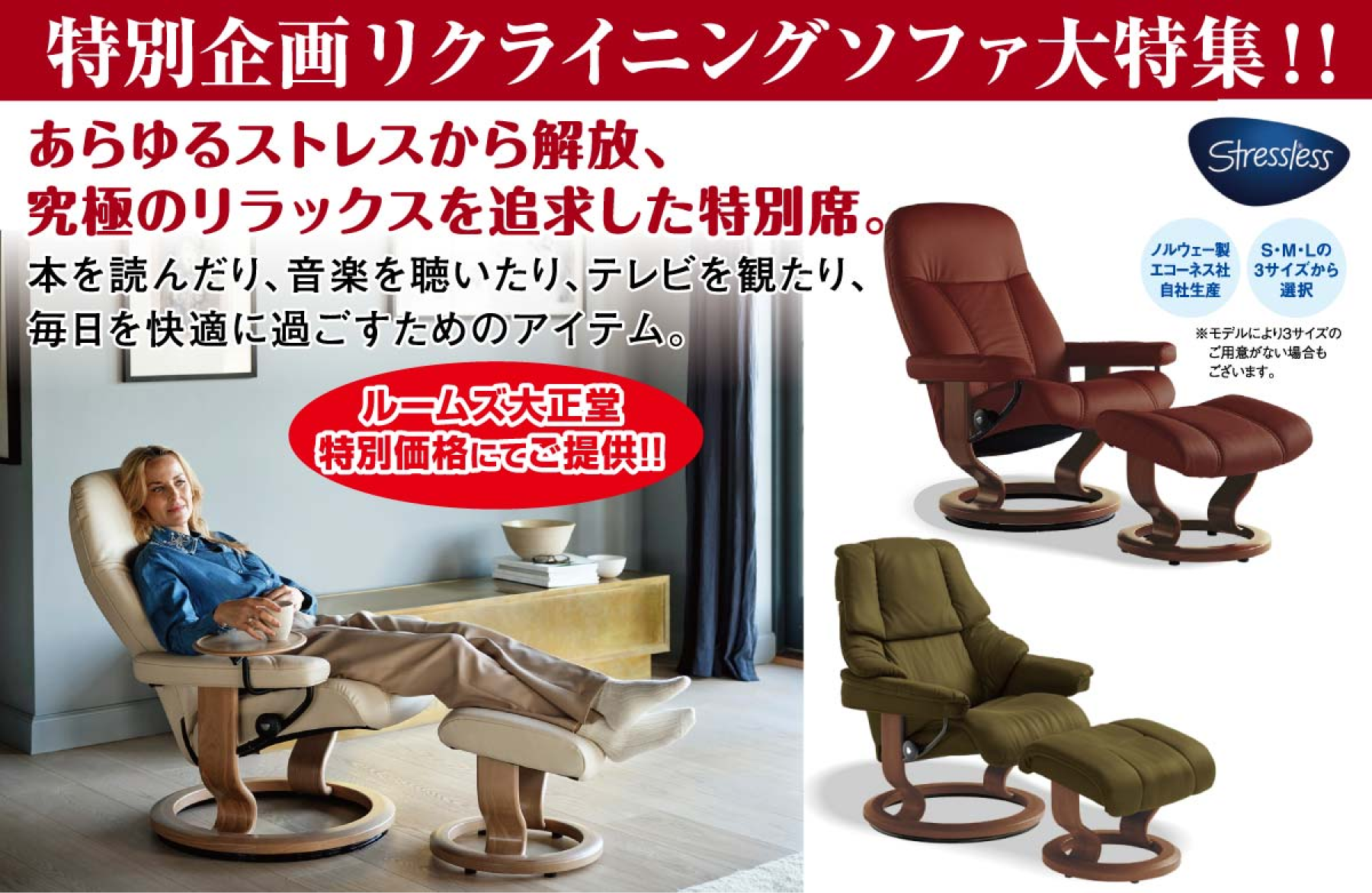 注目のベッドシリーズ!